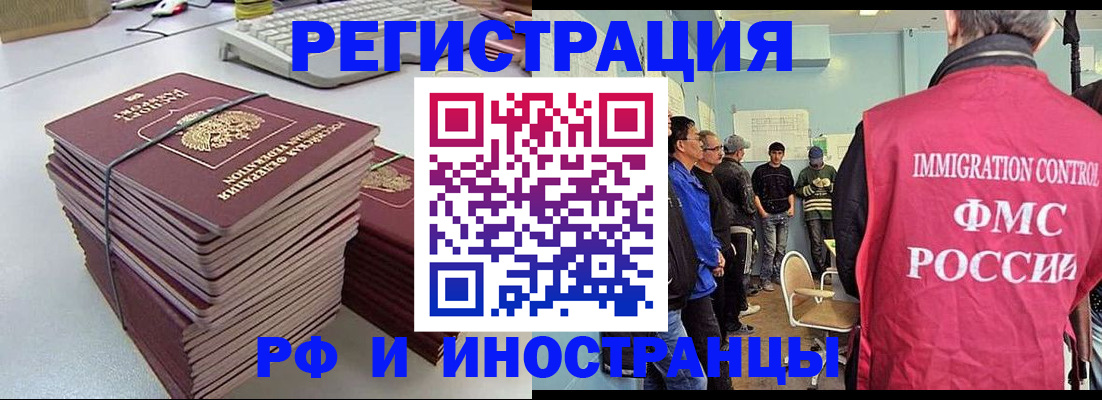 найти адрес прописки в Боре