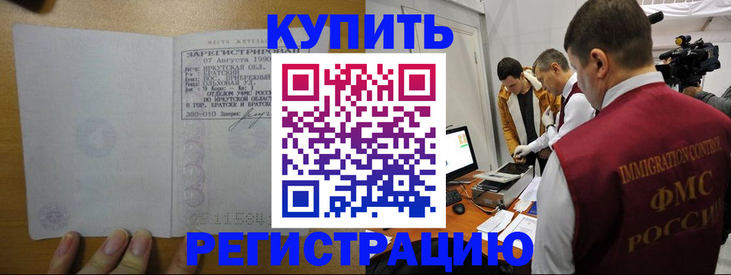 форма 3 в Боре